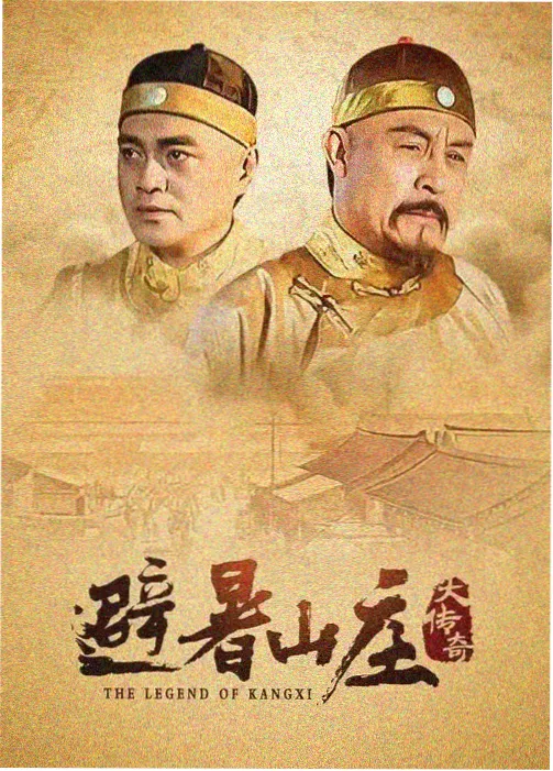 韩剧《汉江边的便利店》海报